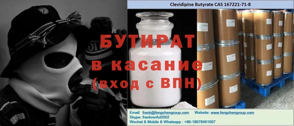 2c-b Богородицк