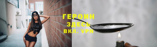 2c-b Богородицк