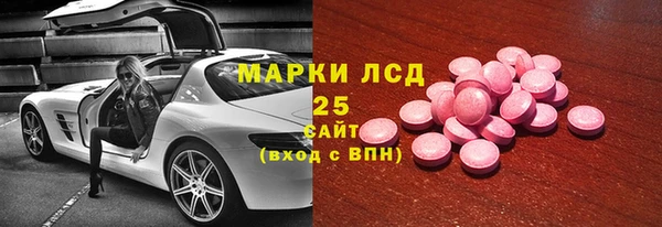 2c-b Богородицк